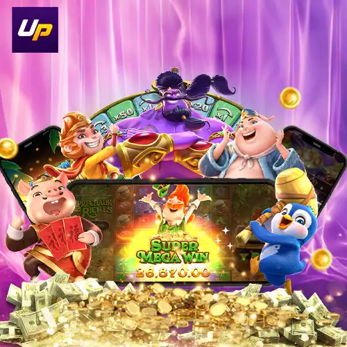 เว็บ-upluy168